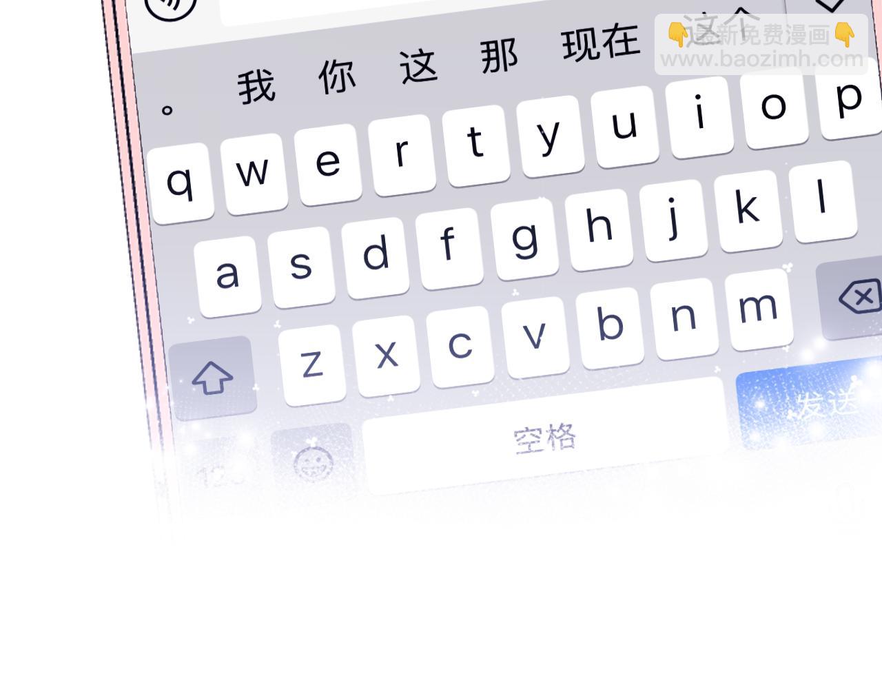 第40话 薛析跳楼(1/2)-第41话