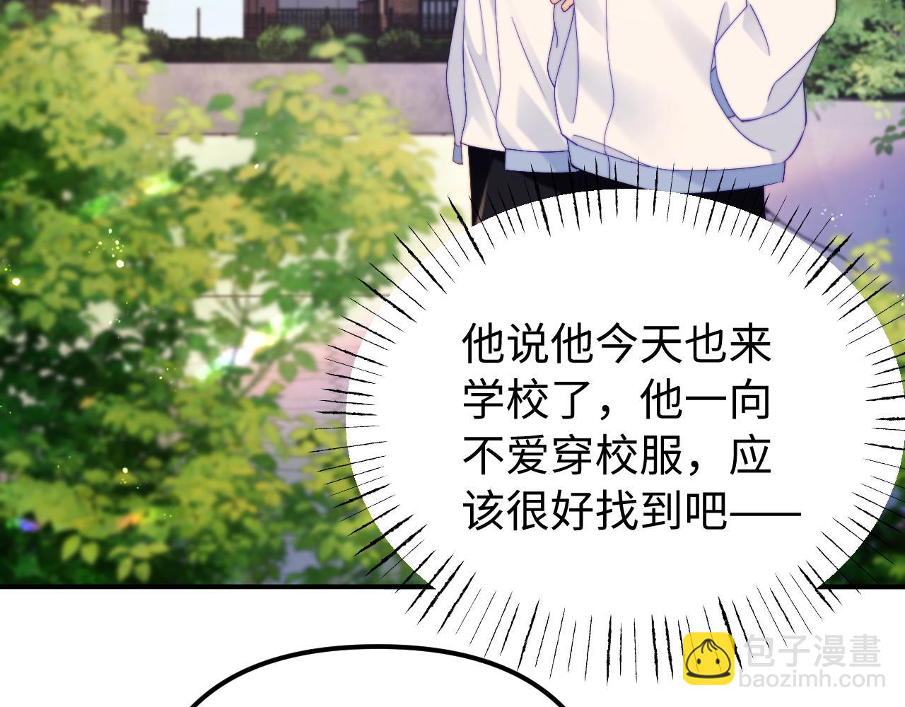 第40话 薛析跳楼(1/2)-第41话