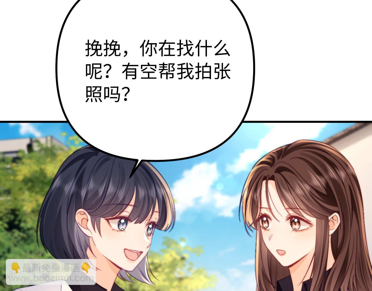 第40话 薛析跳楼(1/2)-第41话