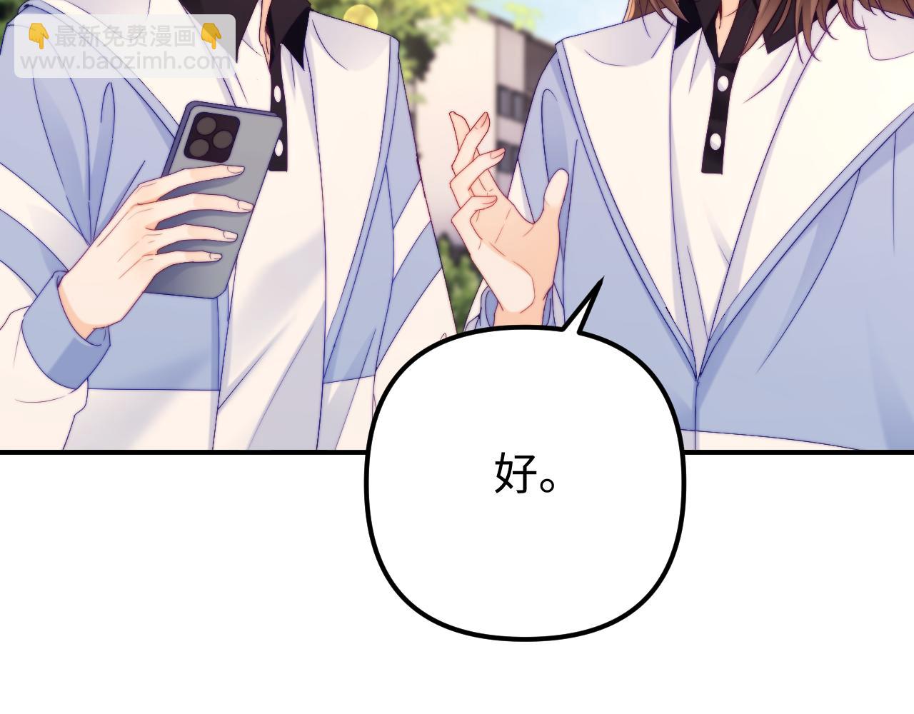 第40话 薛析跳楼(1/2)-第41话