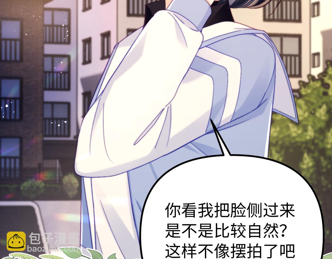 第40话 薛析跳楼(1/2)-第41话