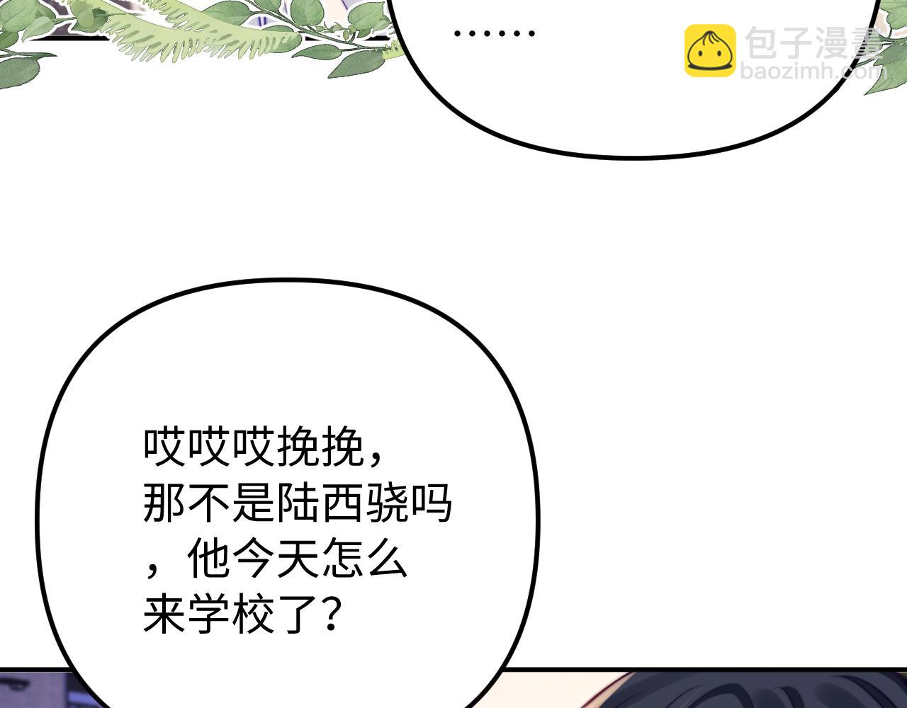 第40话 薛析跳楼(1/2)-第41话