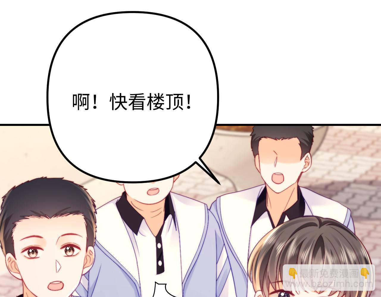 第40话 薛析跳楼(1/2)-第41话