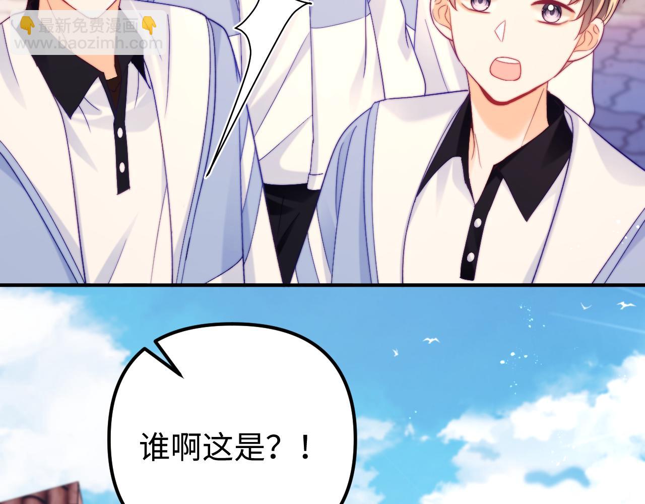 第40话 薛析跳楼(1/2)-第41话