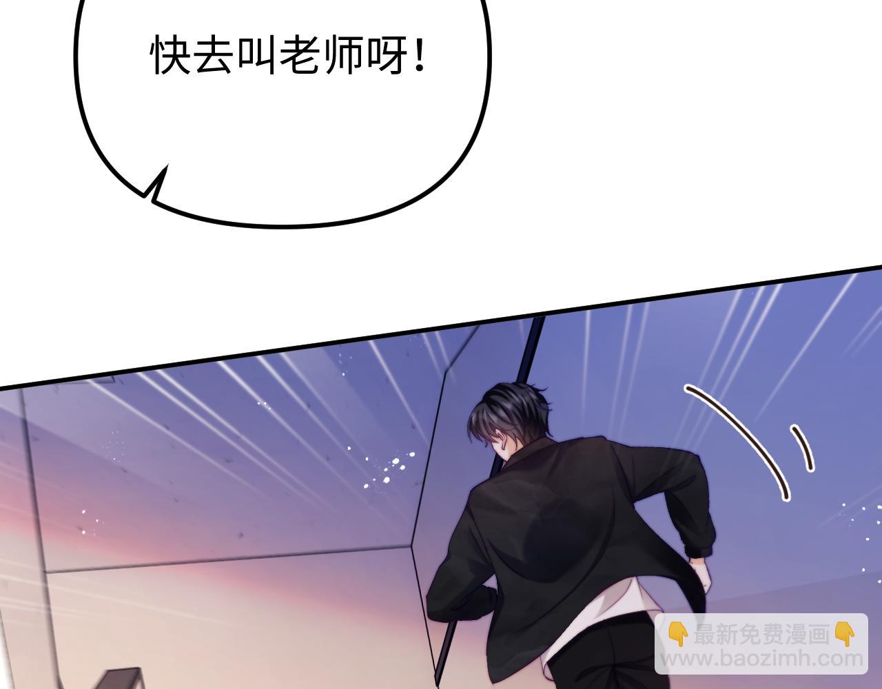 第40话 薛析跳楼(1/2)-第41话