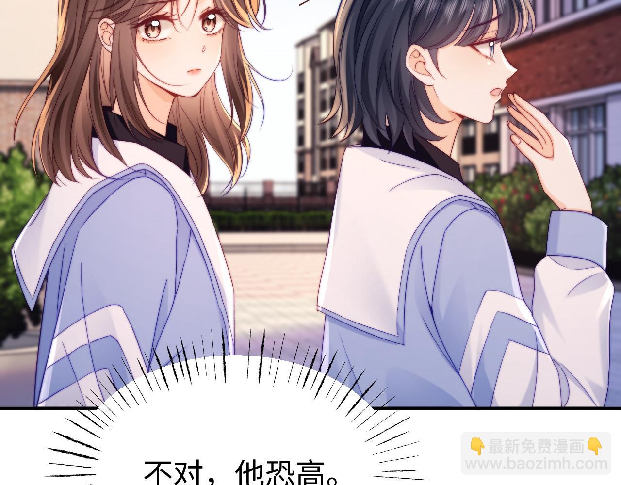 第40话 薛析跳楼(1/2)-第41话