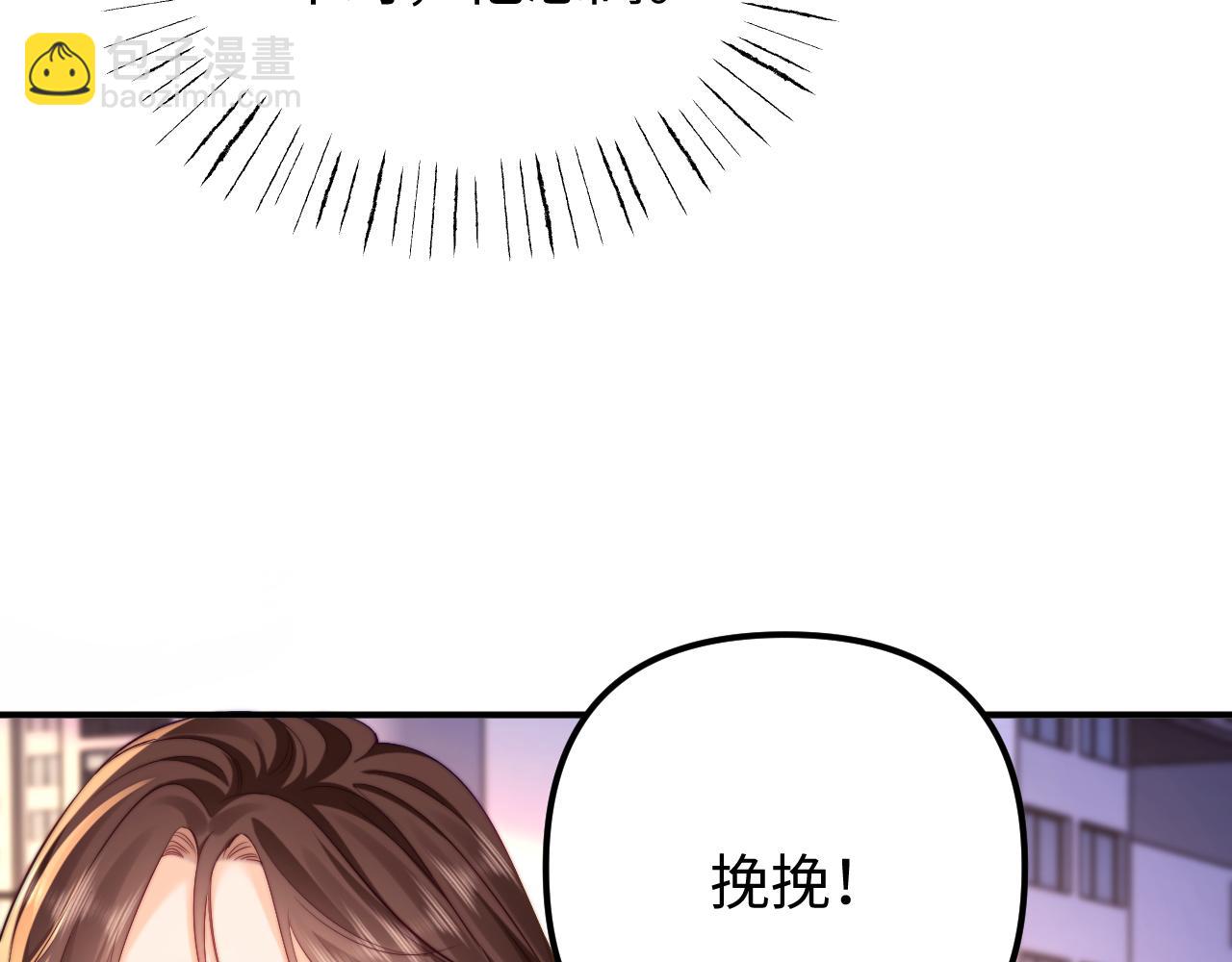 第40话 薛析跳楼(1/2)-第41话