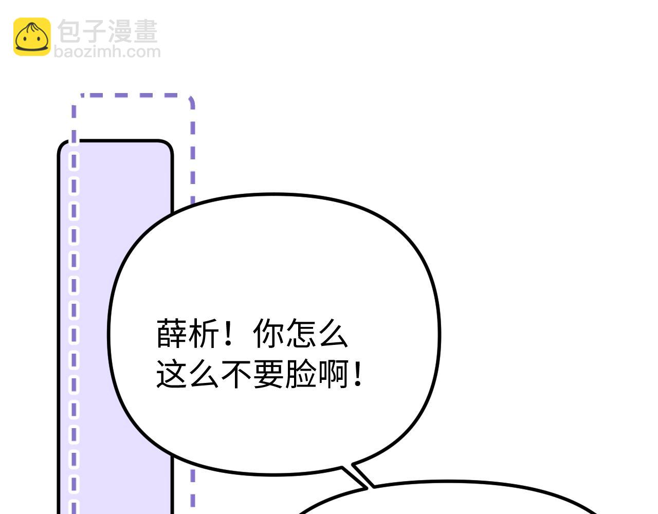 第40话 薛析跳楼(1/2)-第41话
