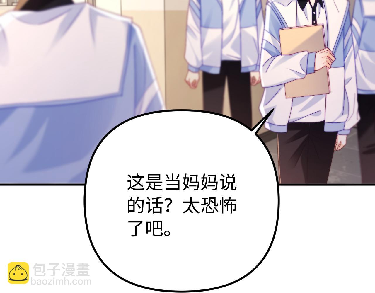 第40话 薛析跳楼(1/2)-第41话