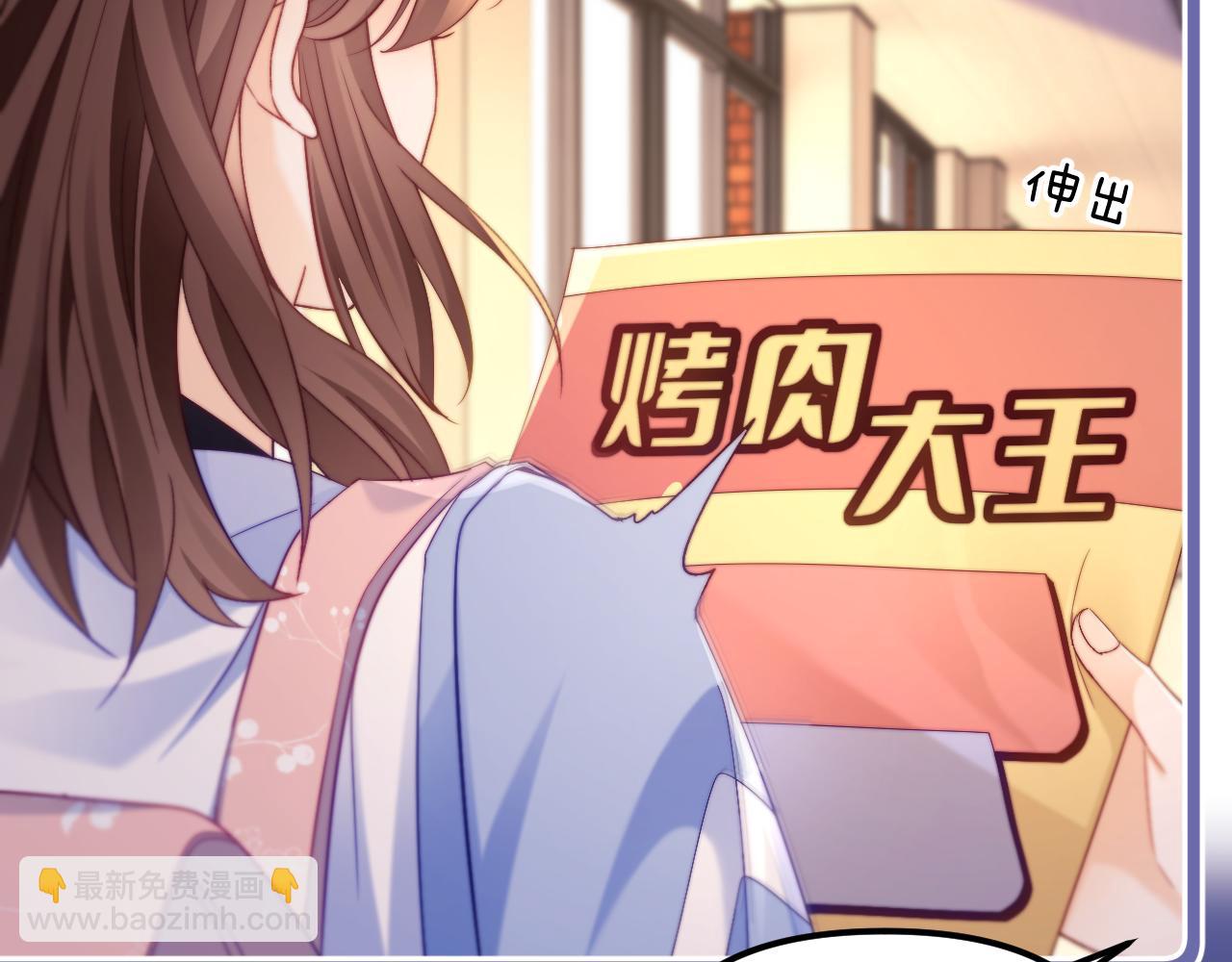 第42话 让你知道更多(1/2)-第43话