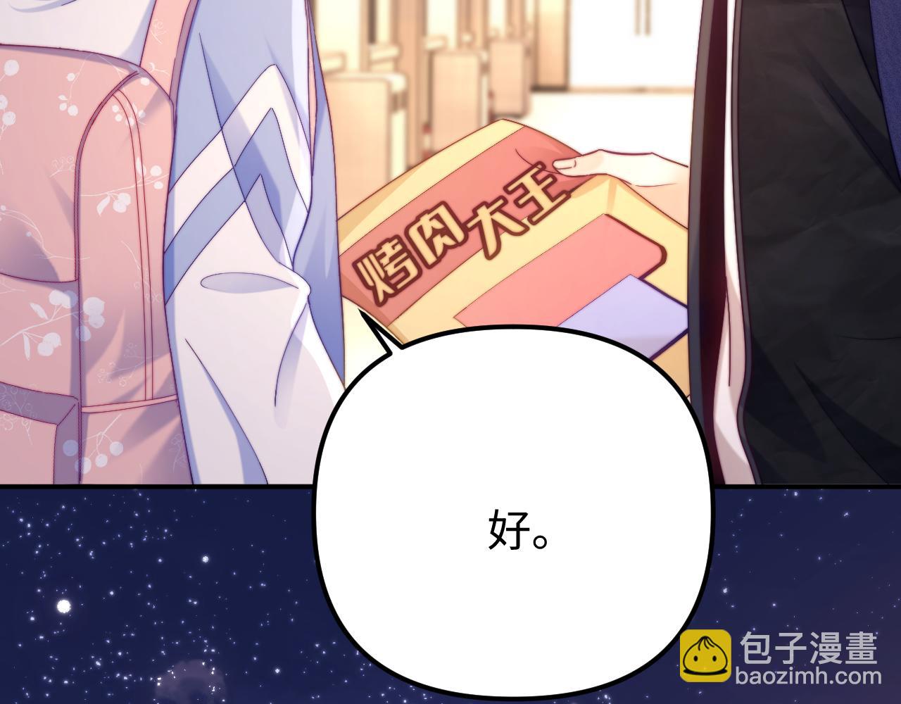 第42话 让你知道更多(1/2)-第43话