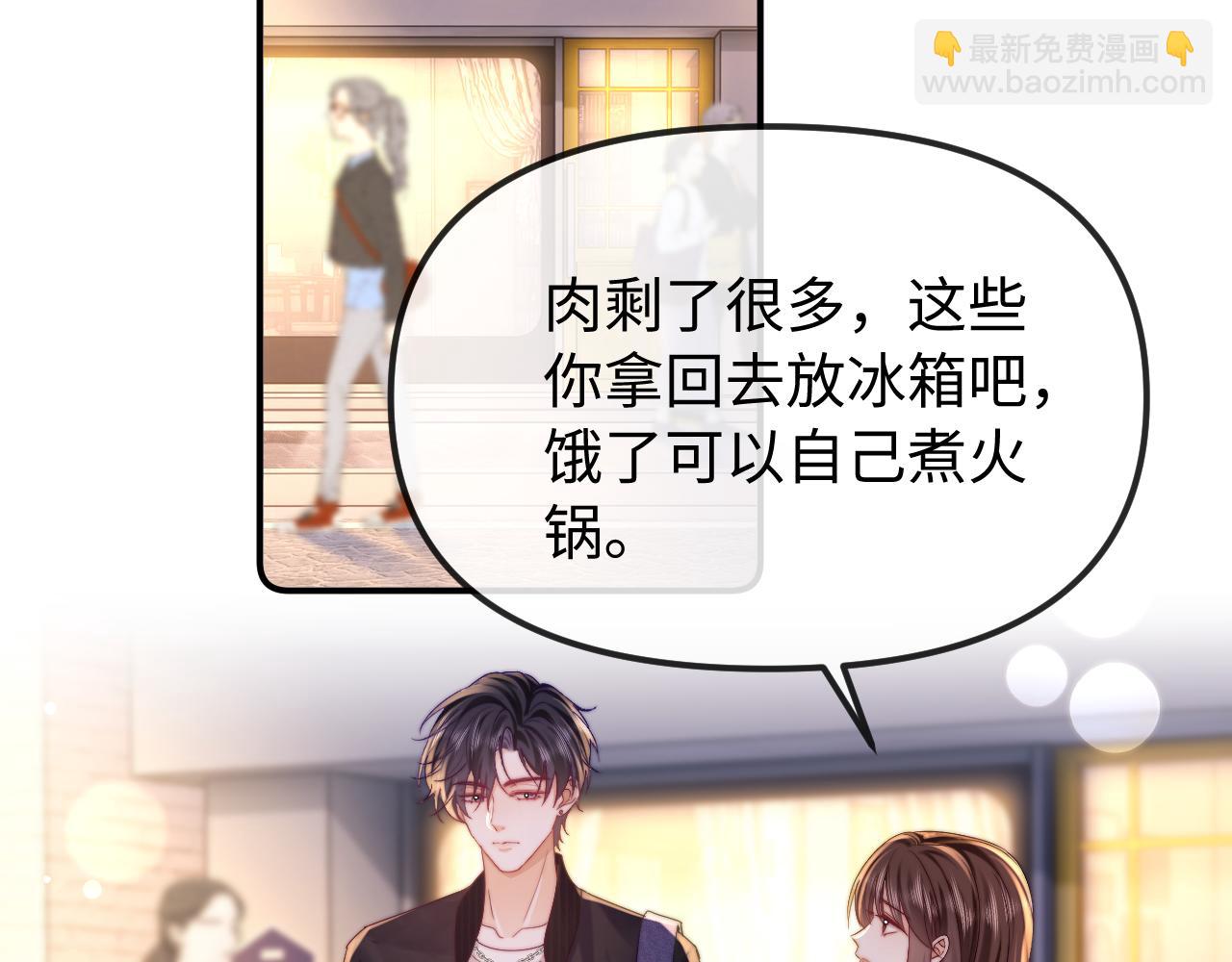 第42话 让你知道更多(1/2)-第43话