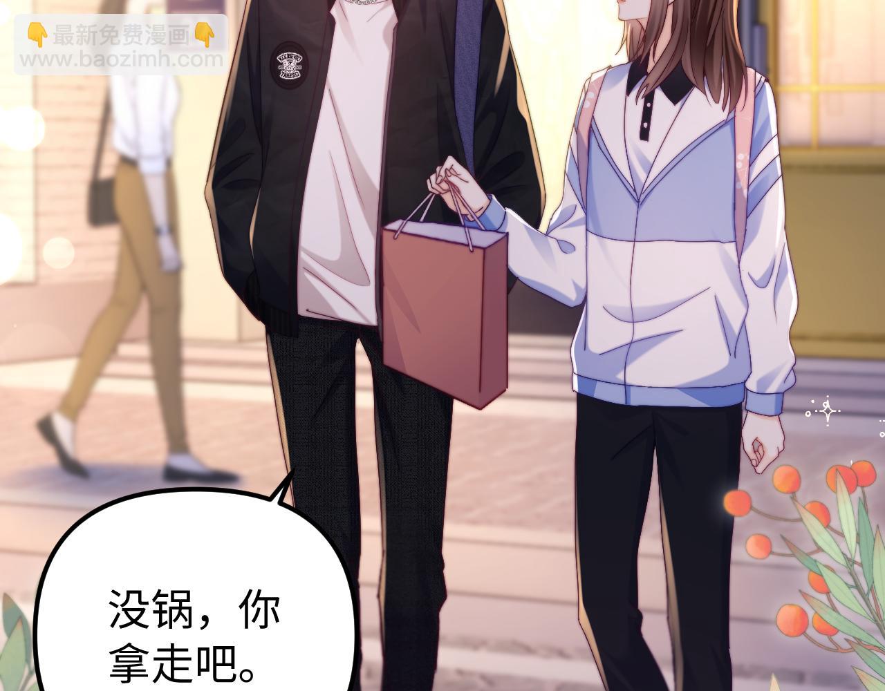 第42话 让你知道更多(1/2)-第43话