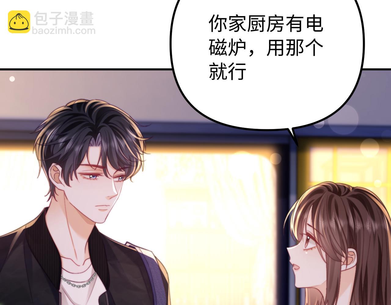 第42话 让你知道更多(1/2)-第43话