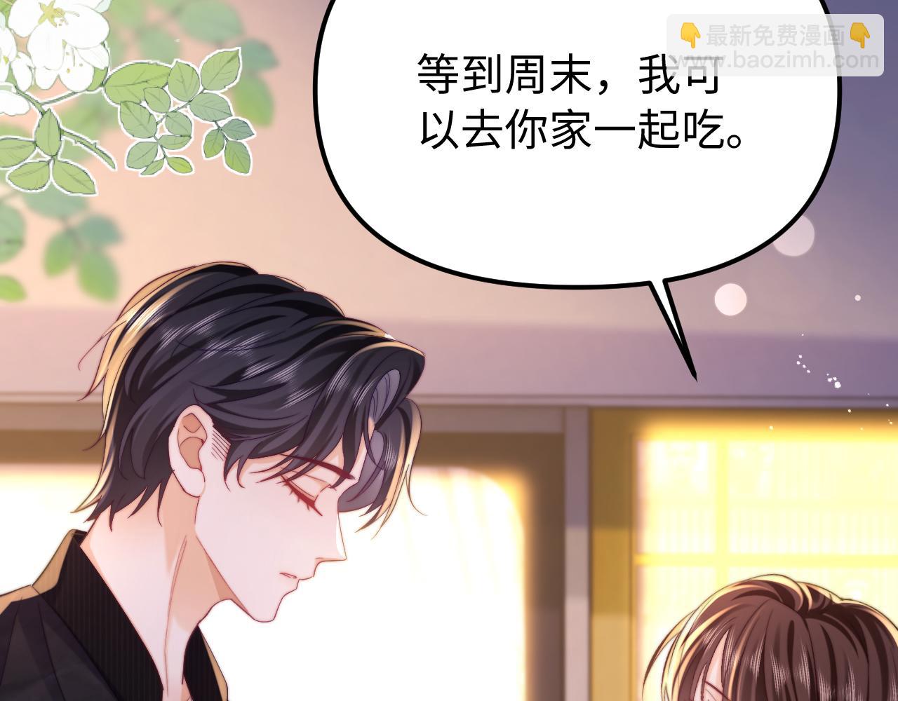 第42话 让你知道更多(1/2)-第43话