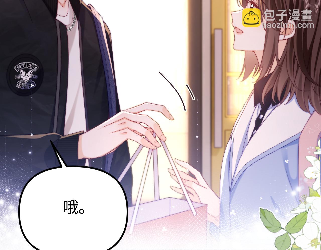 第42话 让你知道更多(1/2)-第43话