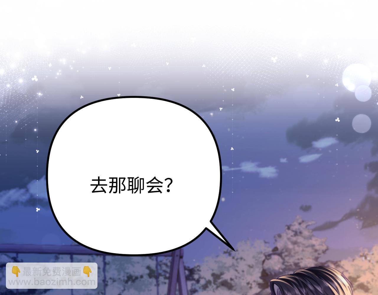 第42话 让你知道更多(1/2)-第43话