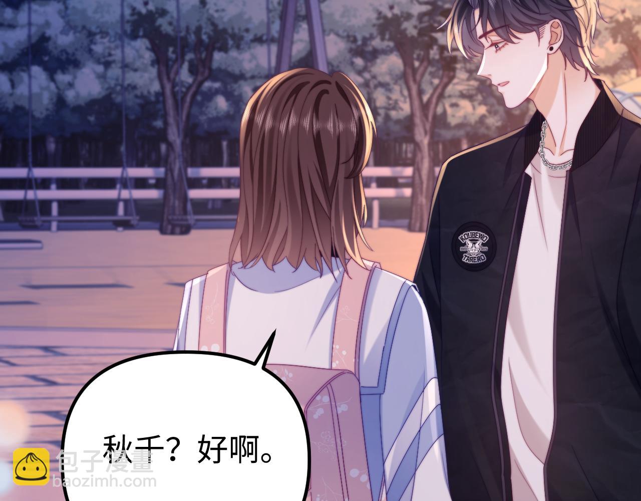 第42话 让你知道更多(1/2)-第43话