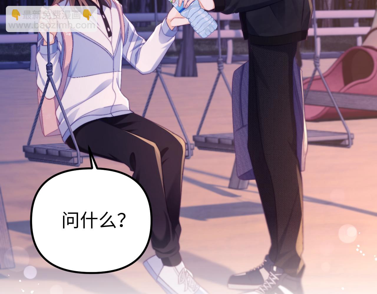 第42话 让你知道更多(1/2)-第43话