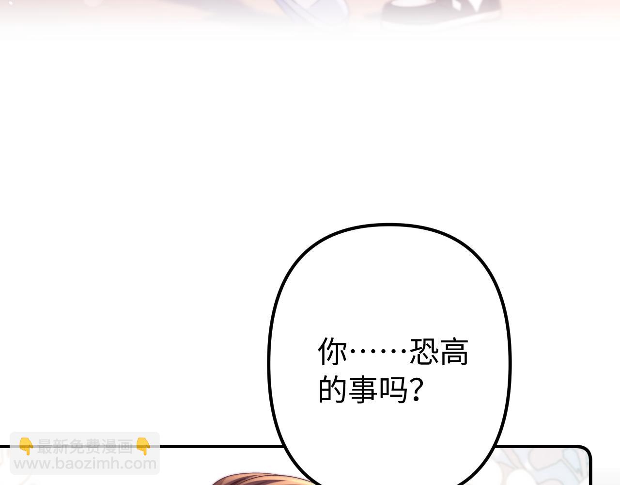 第42话 让你知道更多(1/2)-第43话