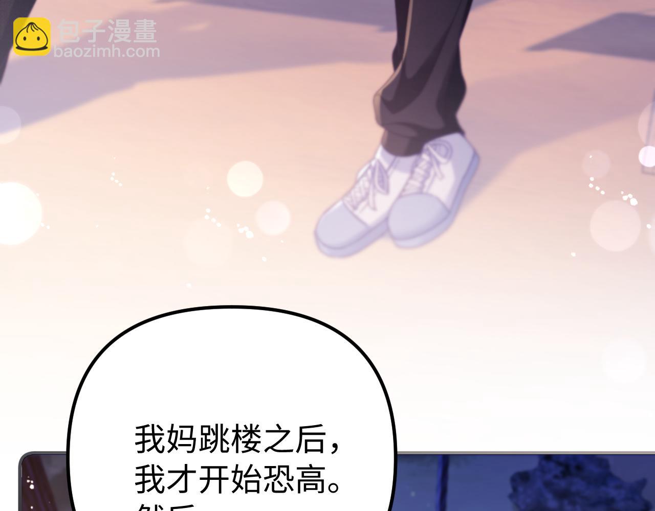 第42话 让你知道更多(1/2)-第43话