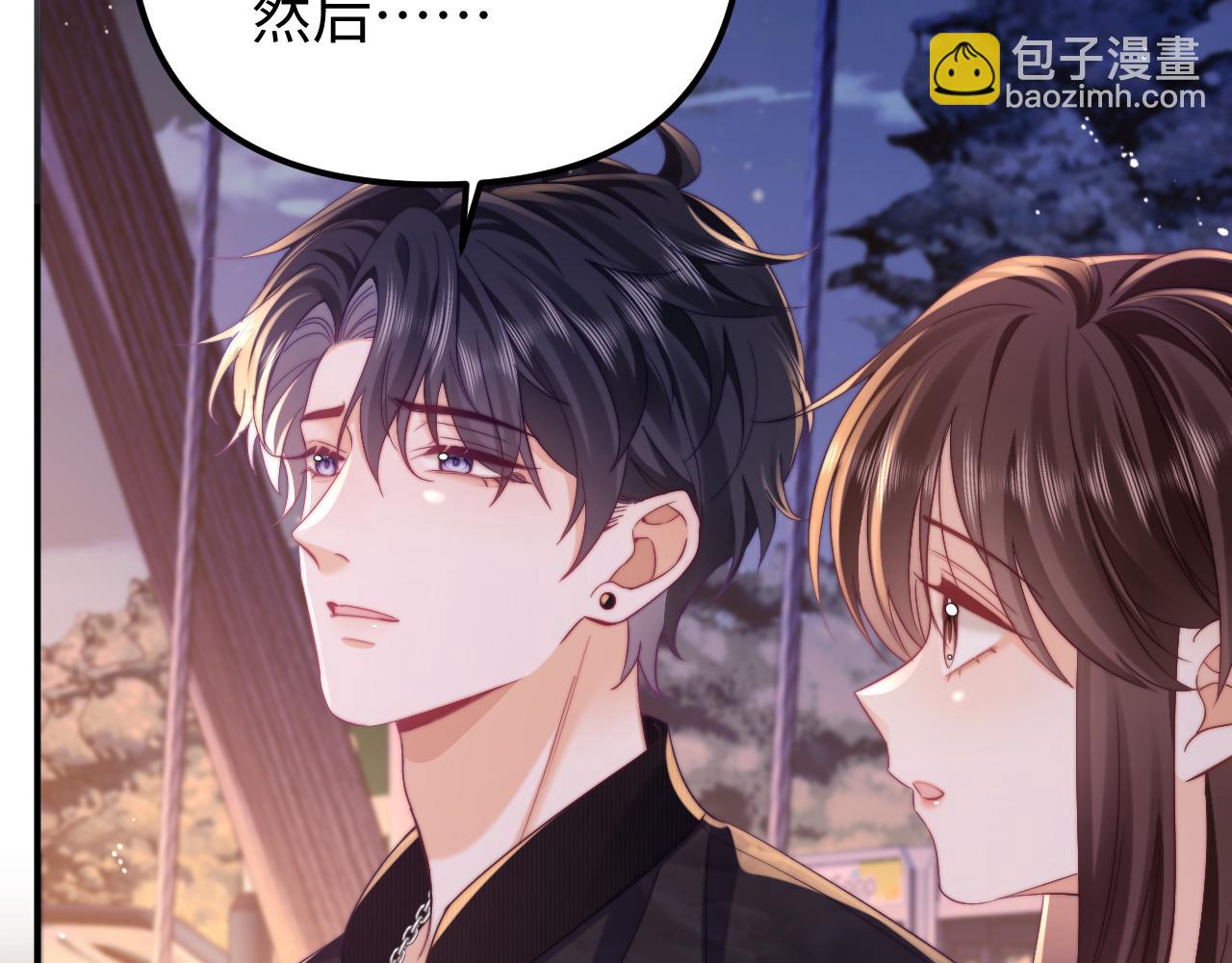 第42话 让你知道更多(1/2)-第43话