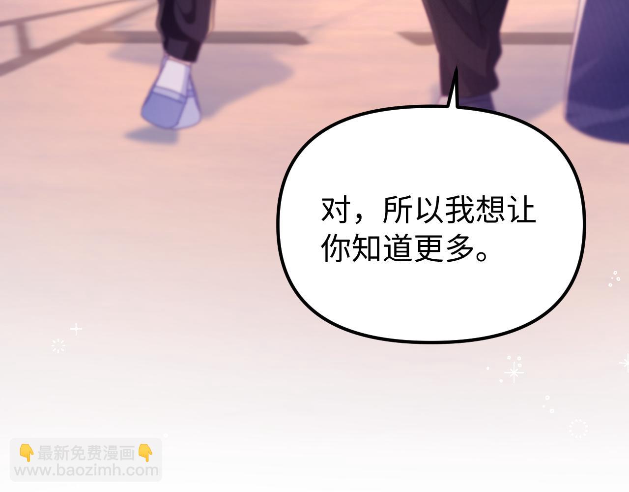 第42话 让你知道更多(1/2)-第43话