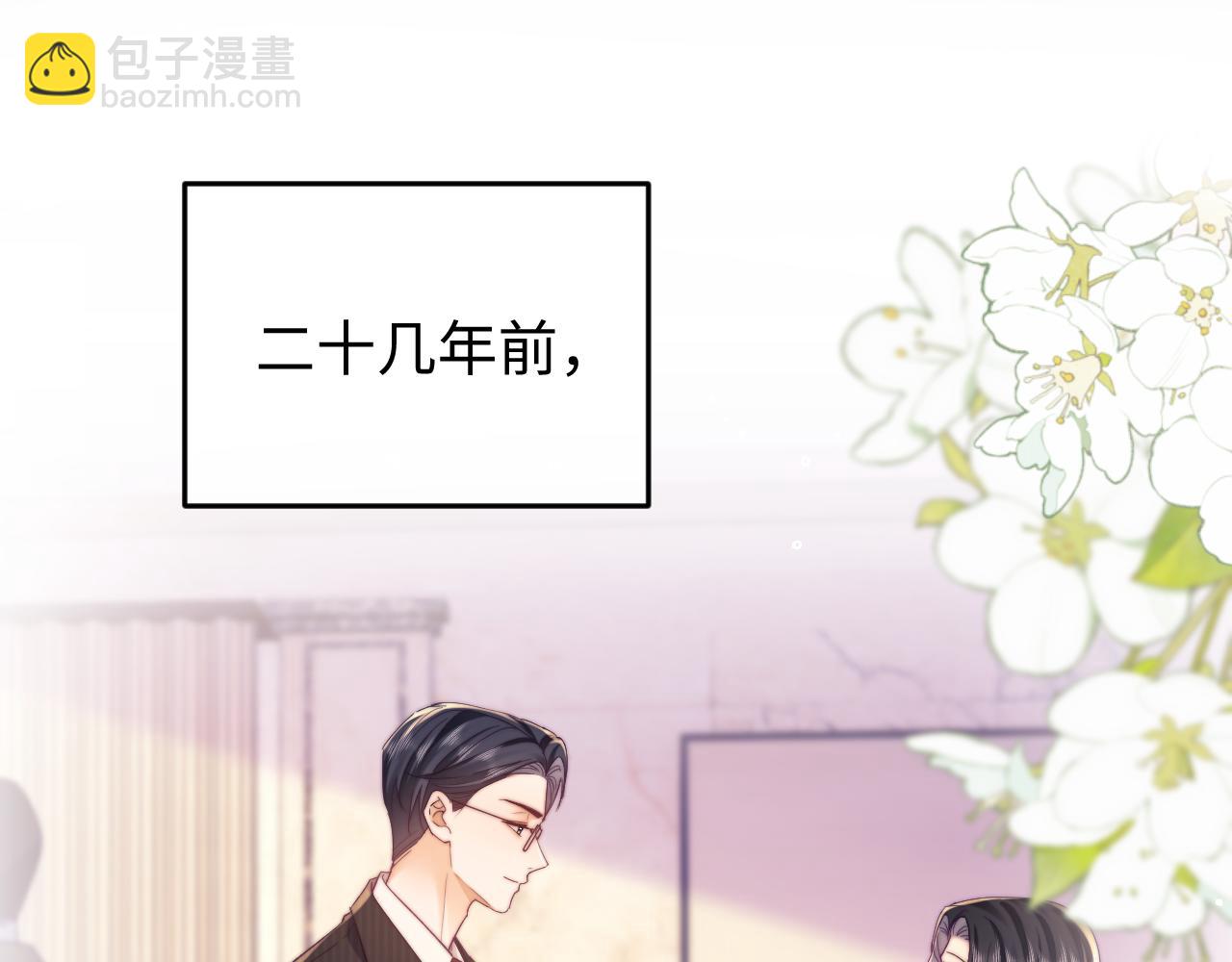 第42话 让你知道更多(1/2)-第43话