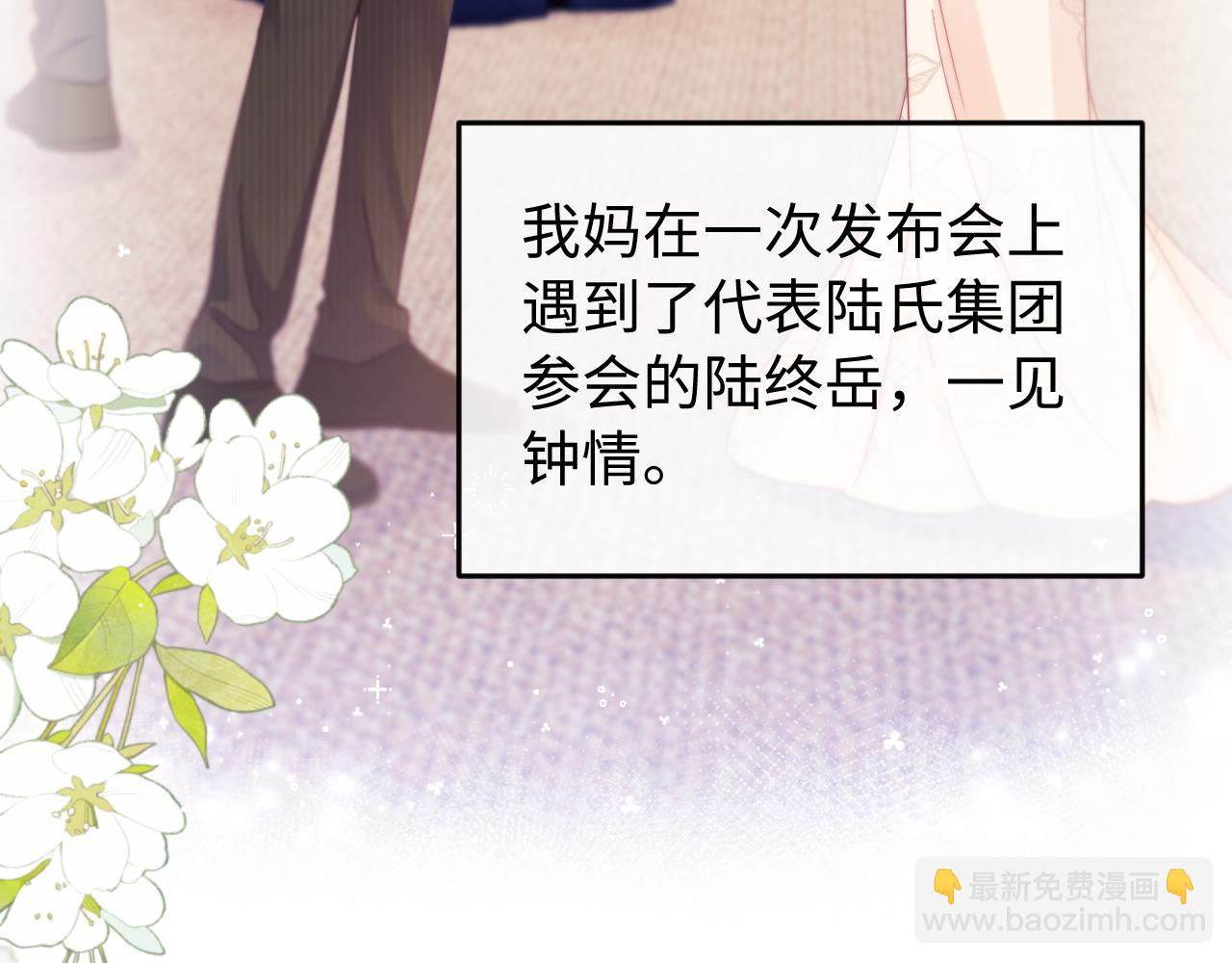 第42话 让你知道更多(1/2)-第43话