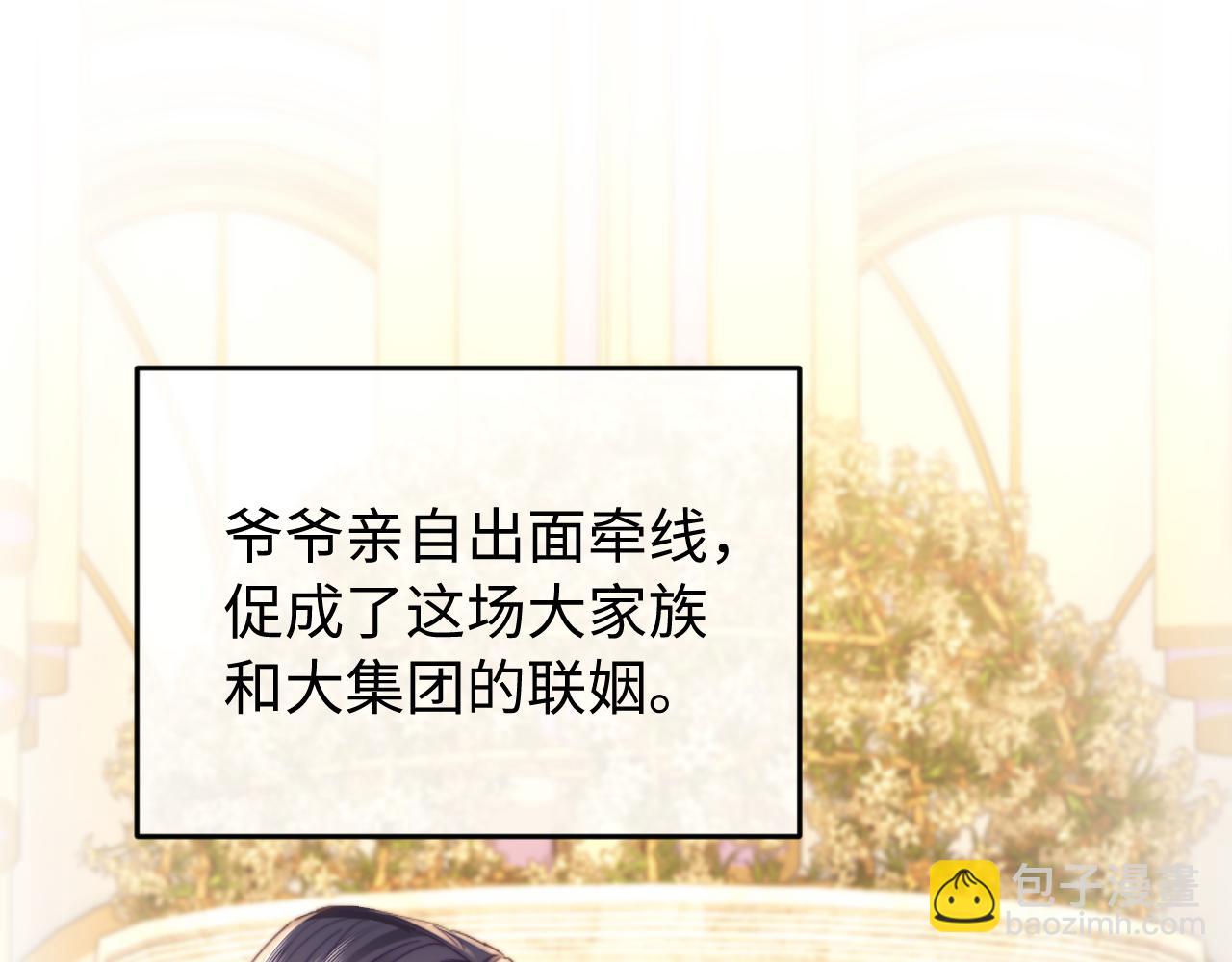 第42话 让你知道更多(1/2)-第43话