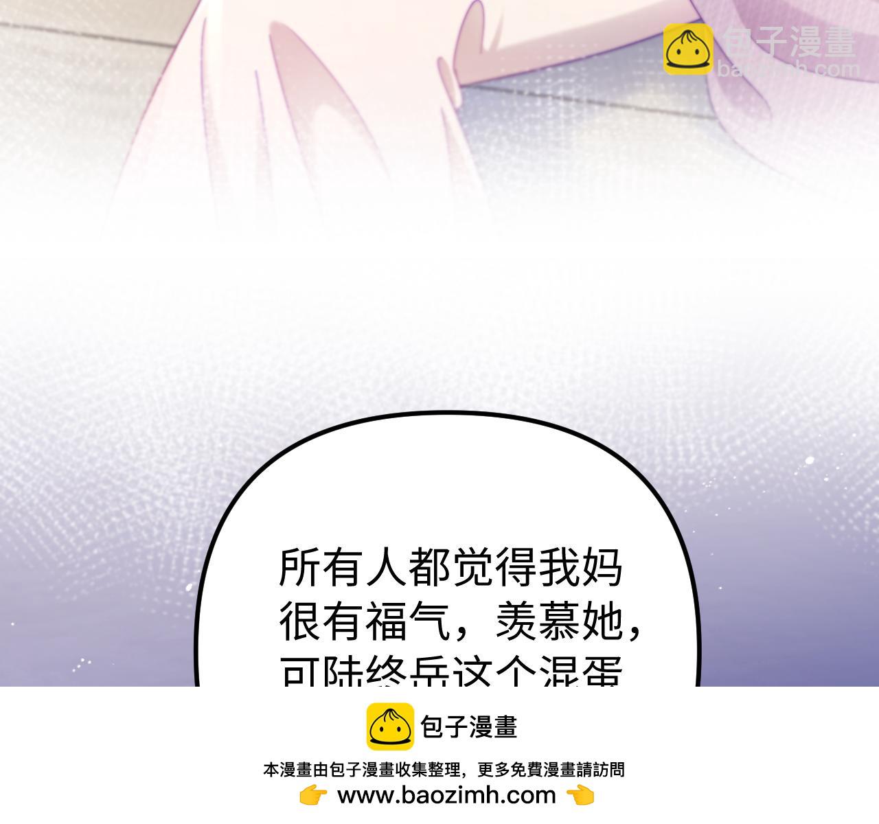 第42话 让你知道更多(1/2)-第43话