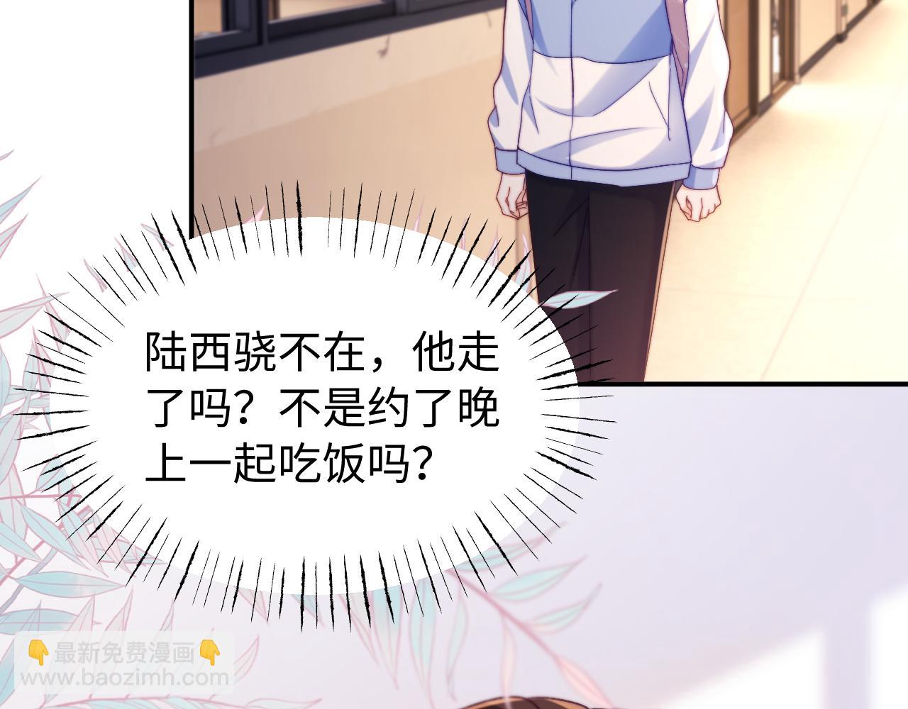 第42话 让你知道更多(1/2)-第43话