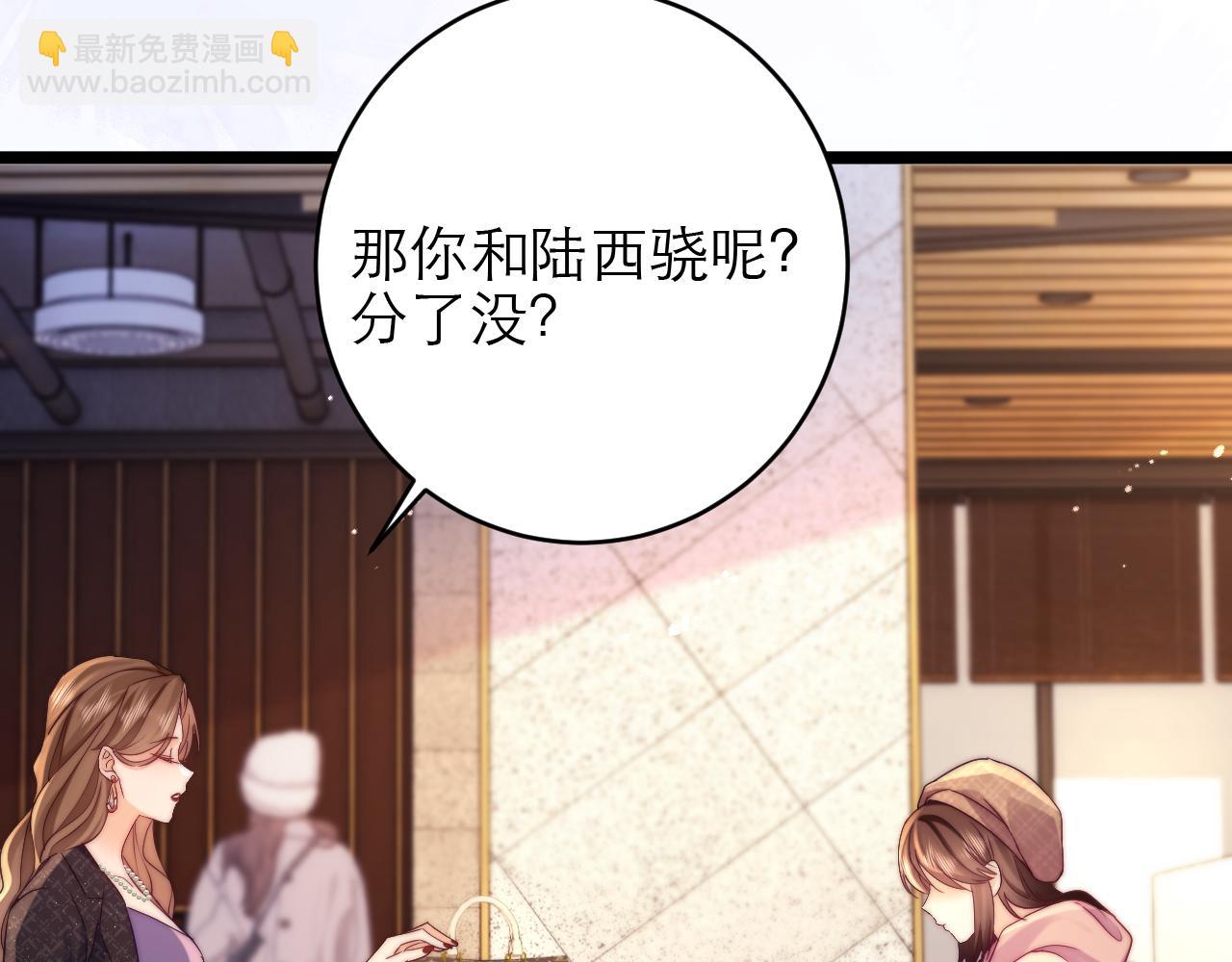 第44话(1/2)-第45话