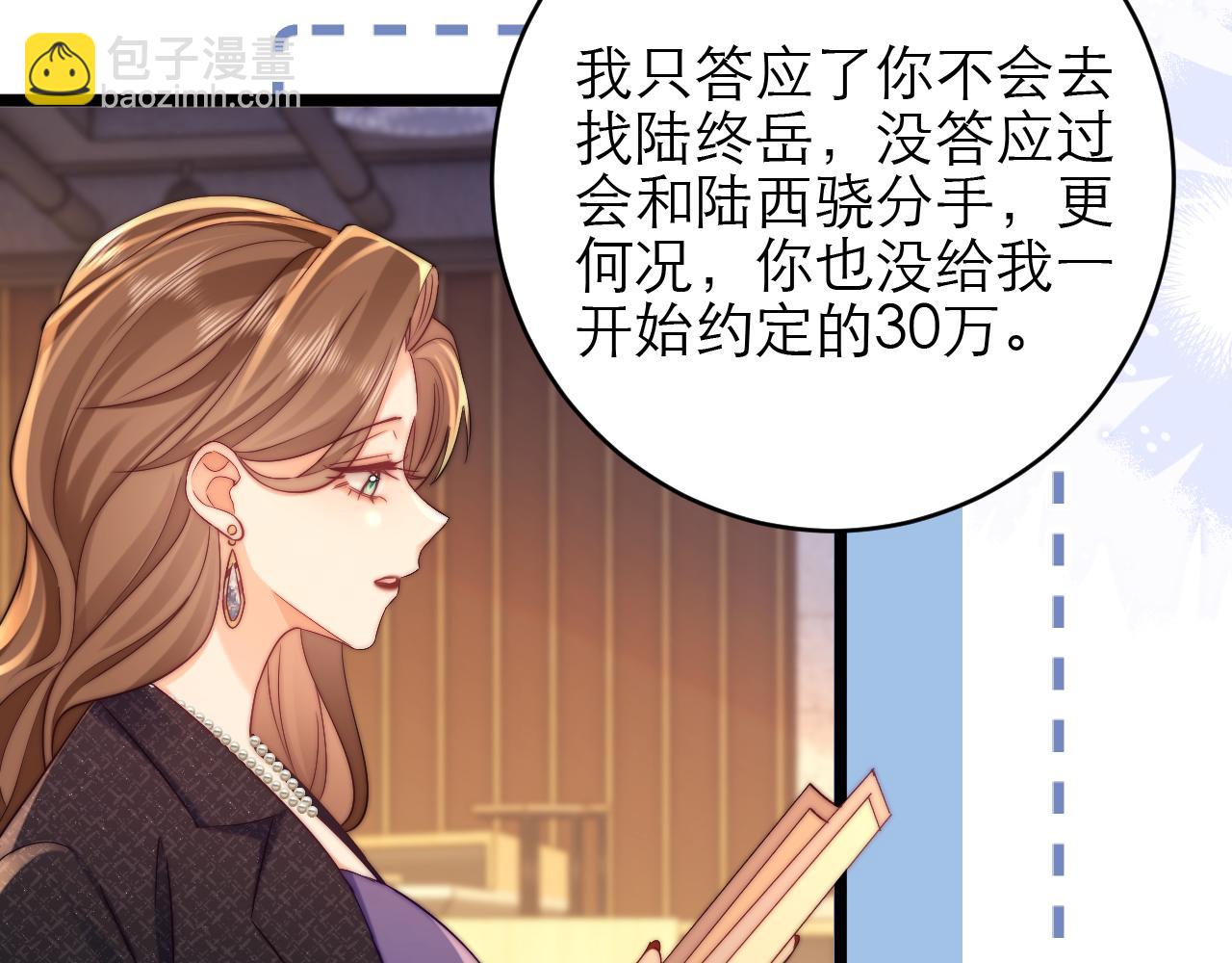 第44话(1/2)-第45话