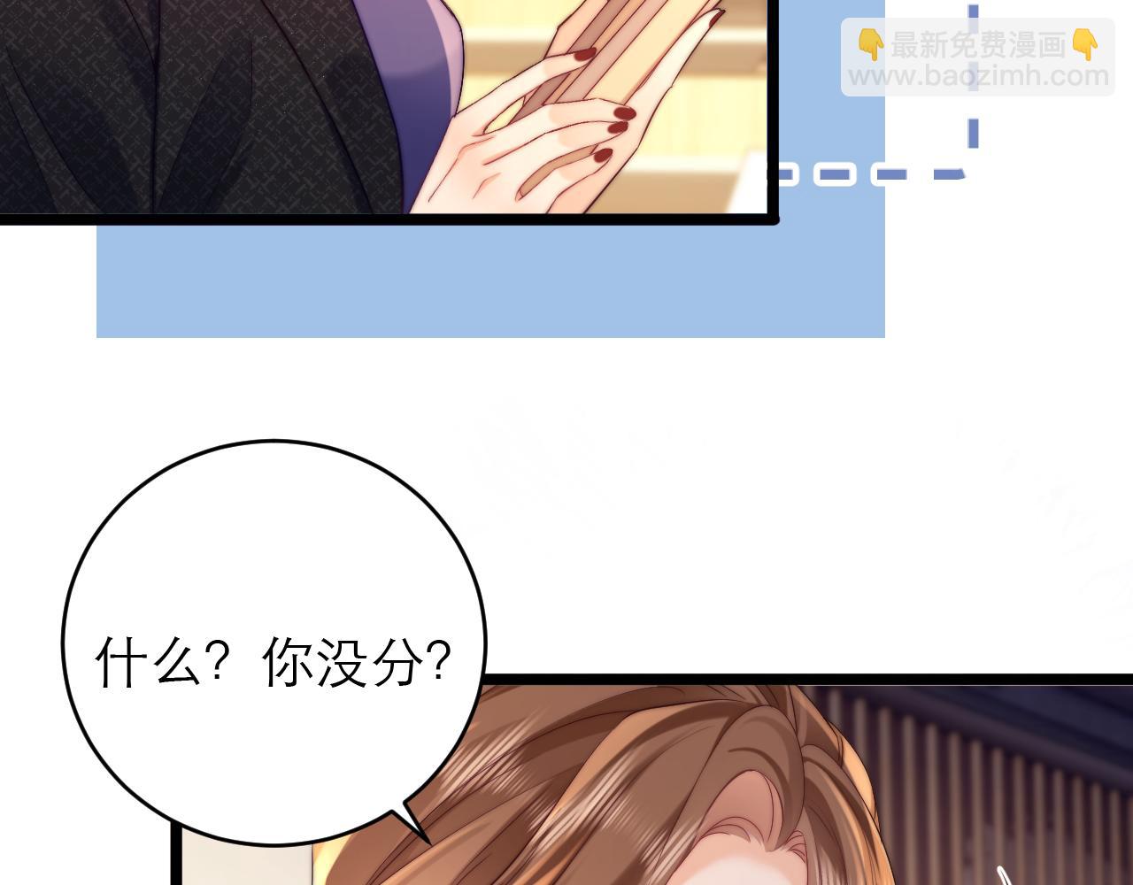 第44话(1/2)-第45话