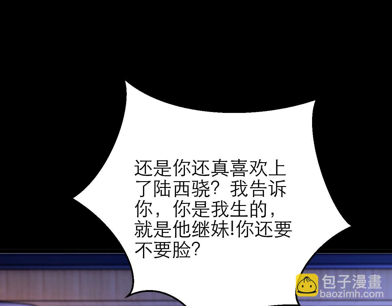 第44话(1/2)-第45话