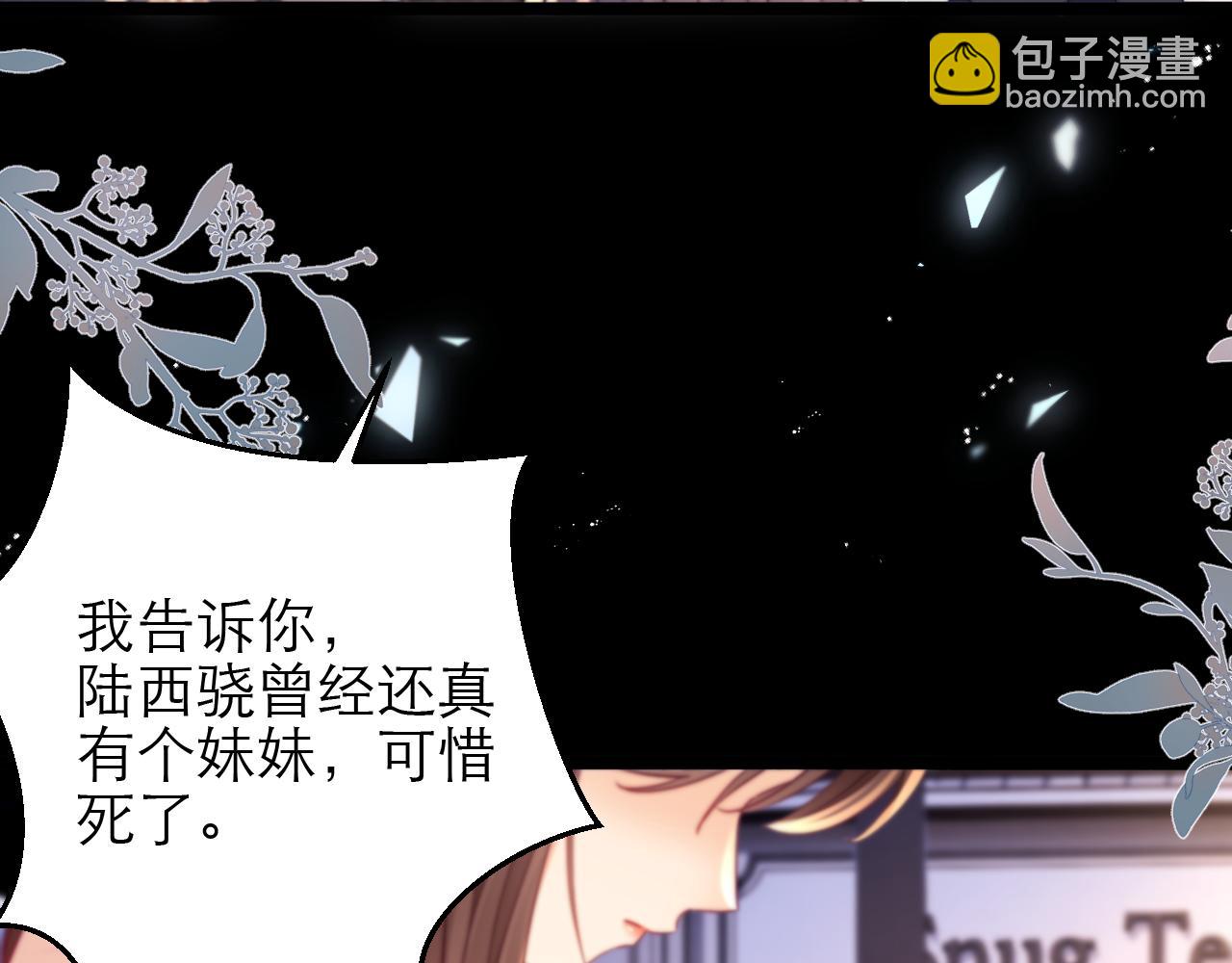 第44话(1/2)-第45话