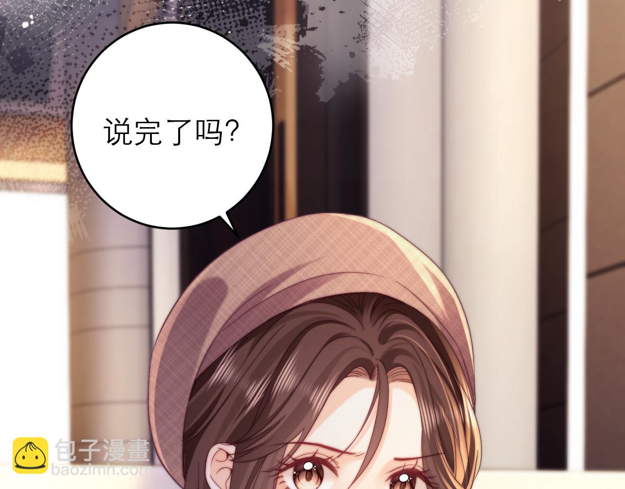 第44话(1/2)-第45话