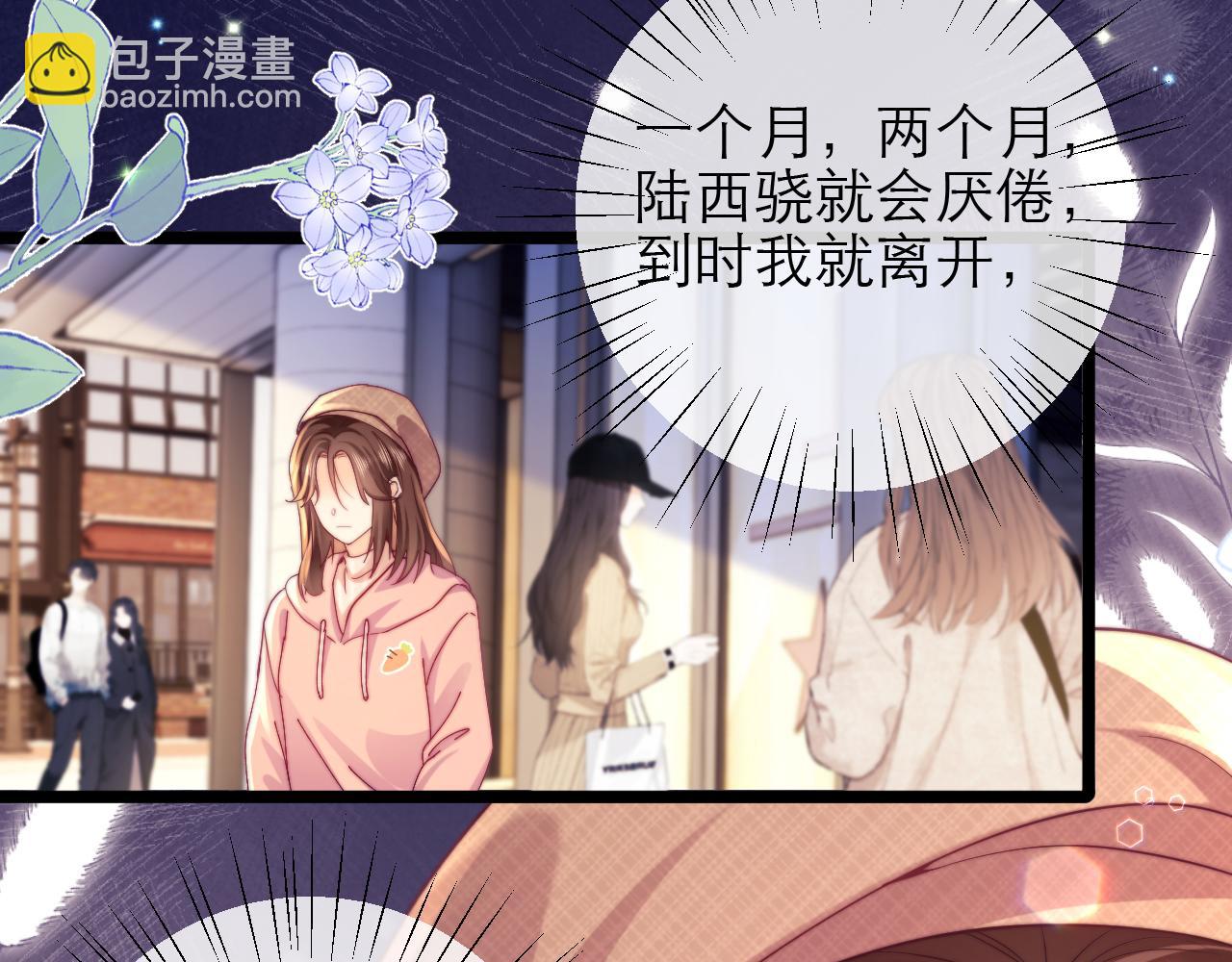 第44话(1/2)-第45话