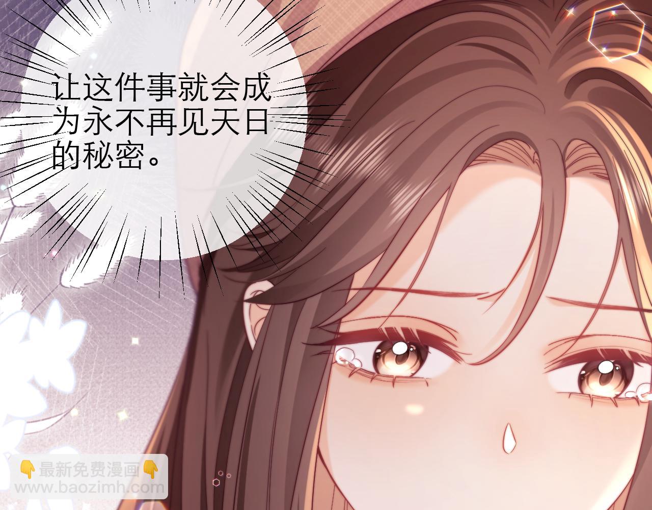 第44话(1/2)-第45话