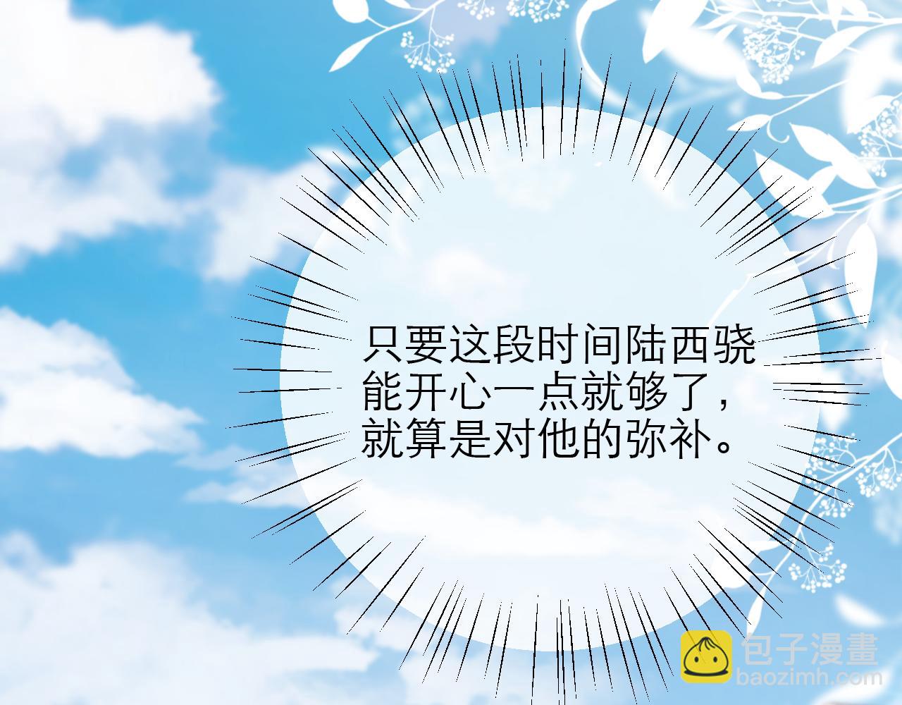 第44话(1/2)-第45话