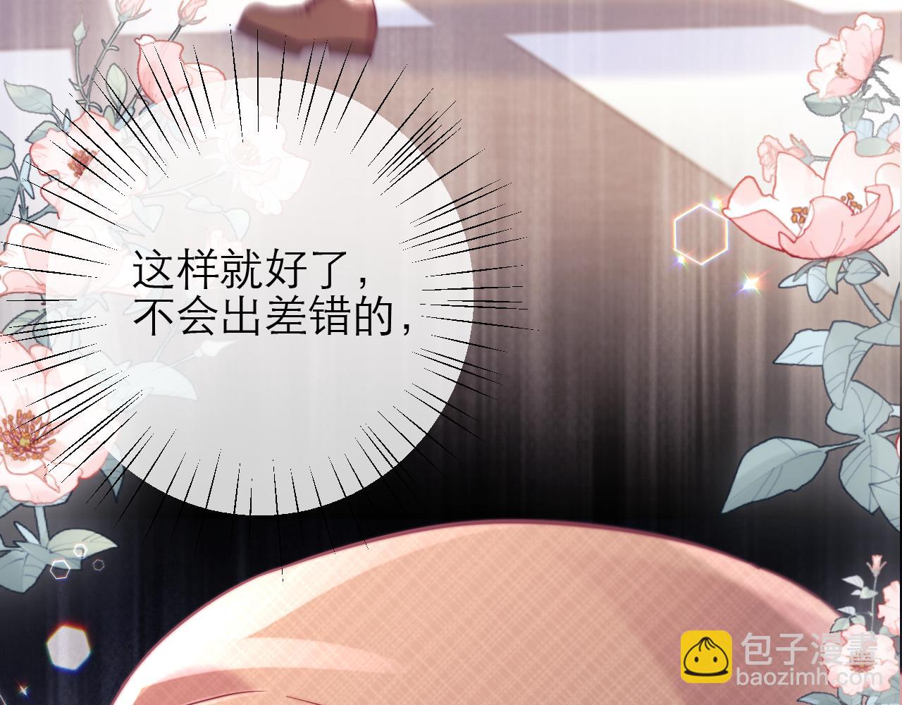 第44话(1/2)-第45话