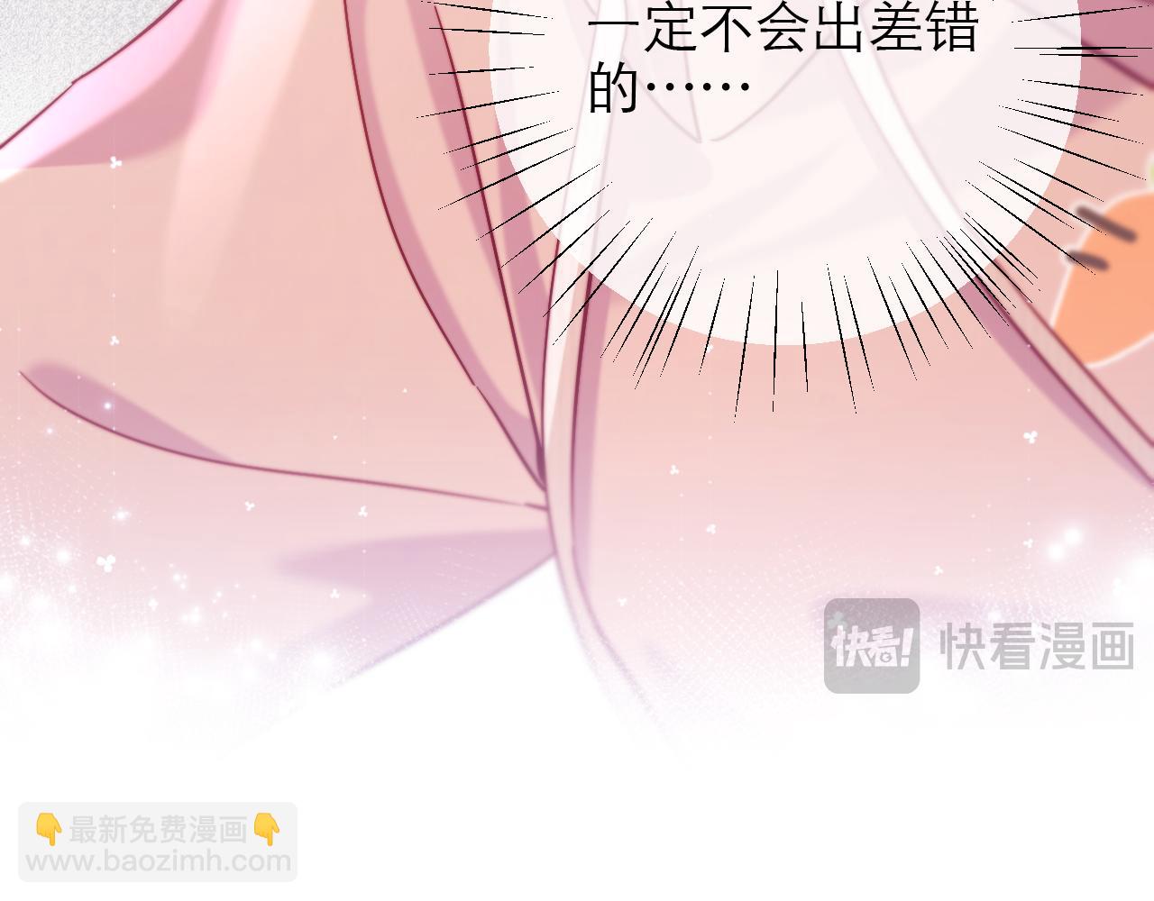 第44话(1/2)-第45话