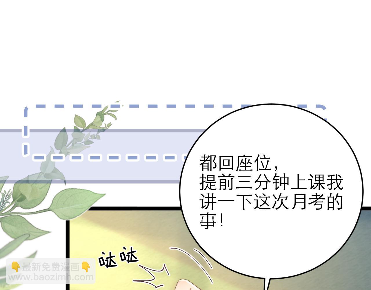 第44话(1/2)-第45话