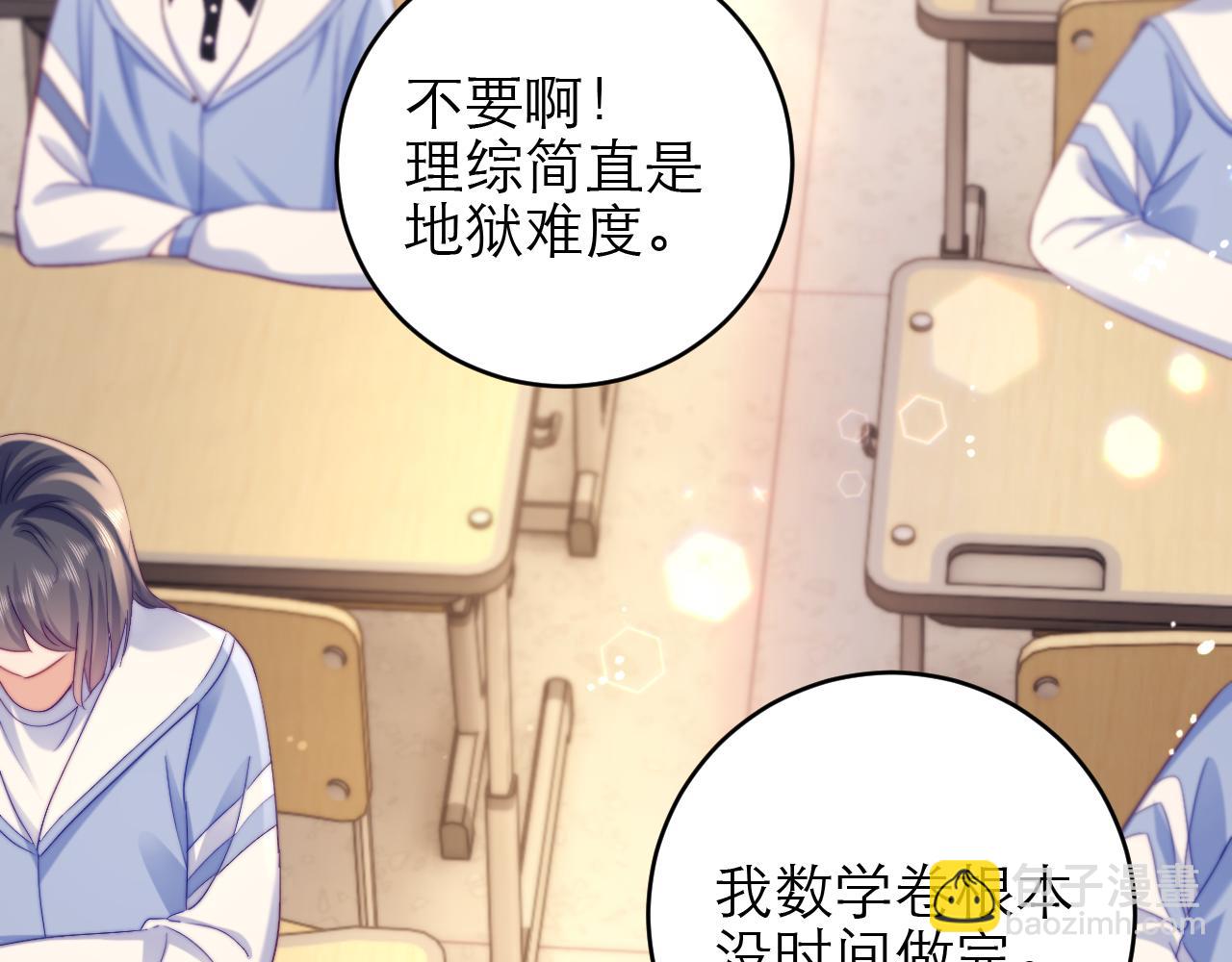 第44话(1/2)-第45话