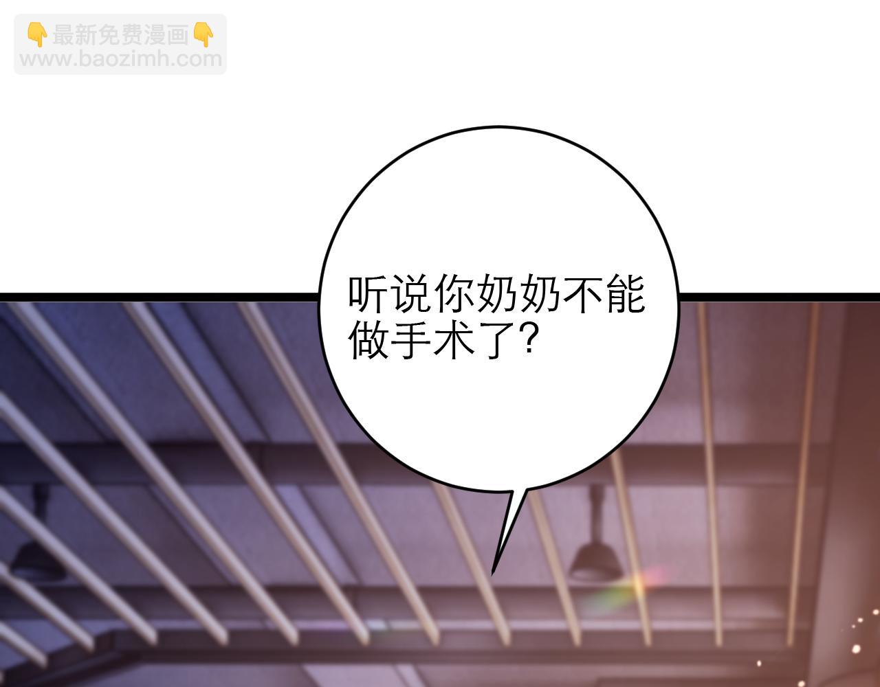 第44话(1/2)-第45话