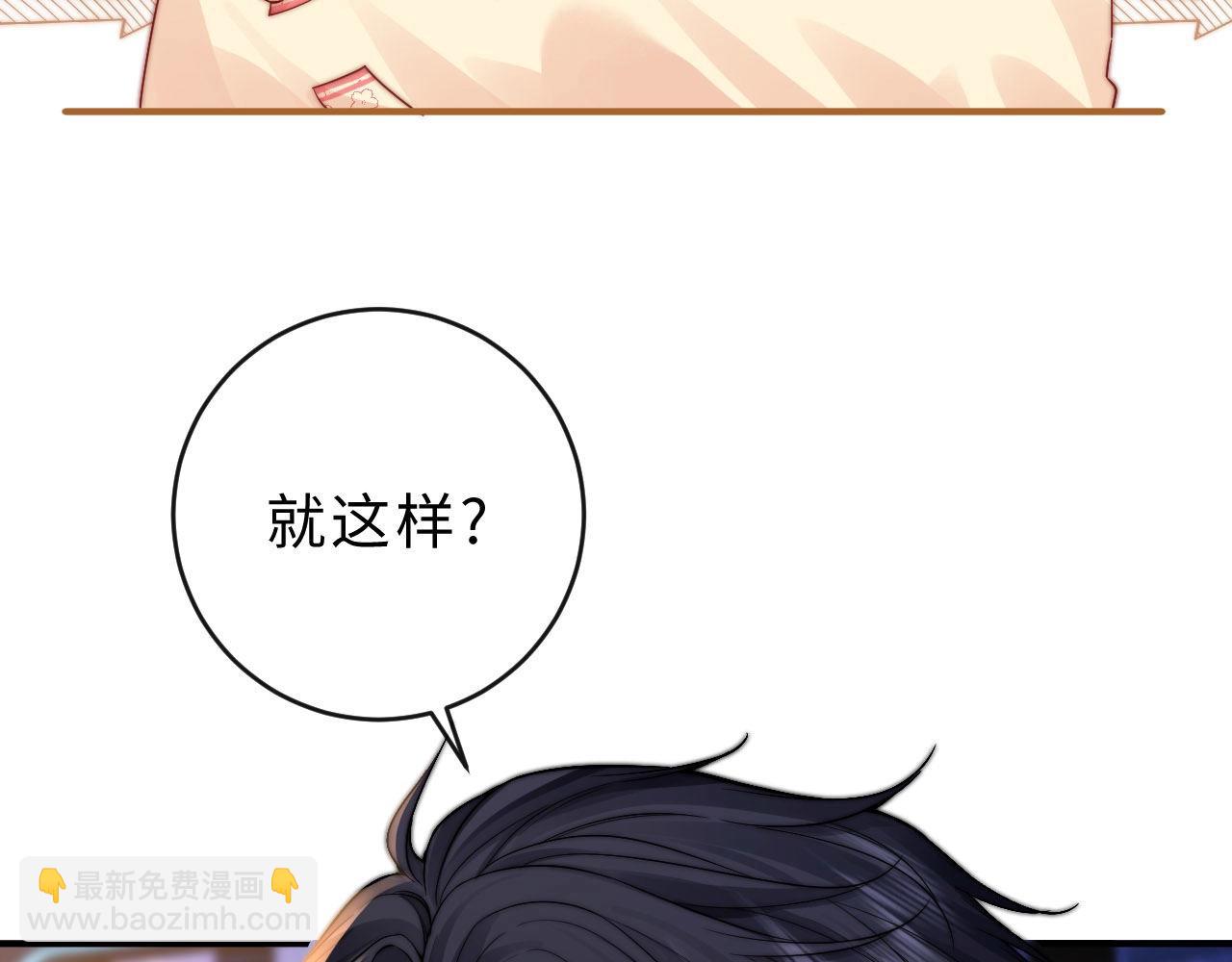 第5话 要一起吃面吗？(1/3)-第5话