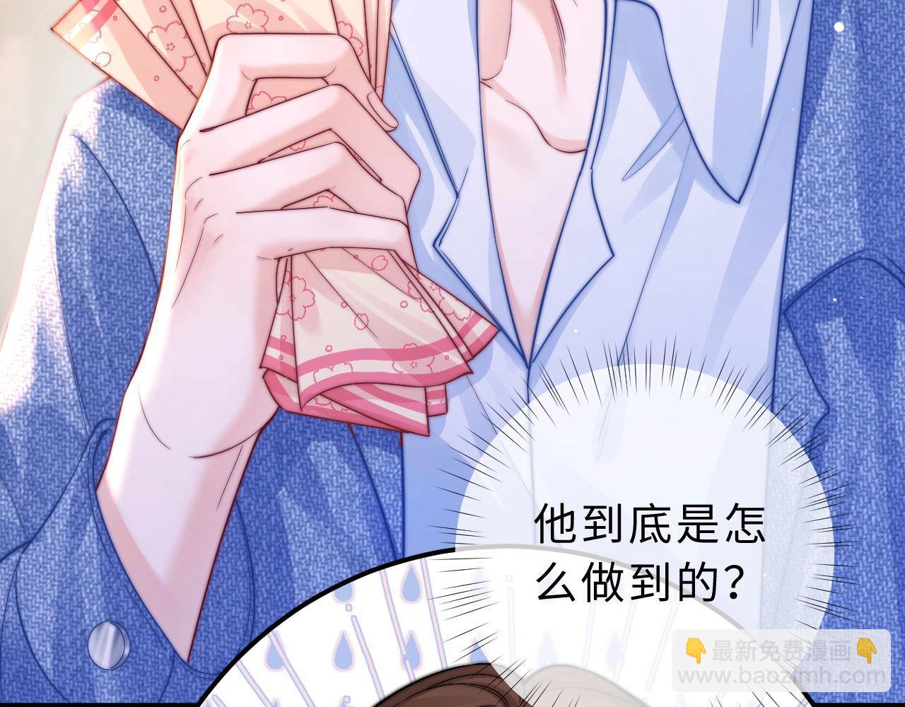 第5话 要一起吃面吗？(1/3)-第5话