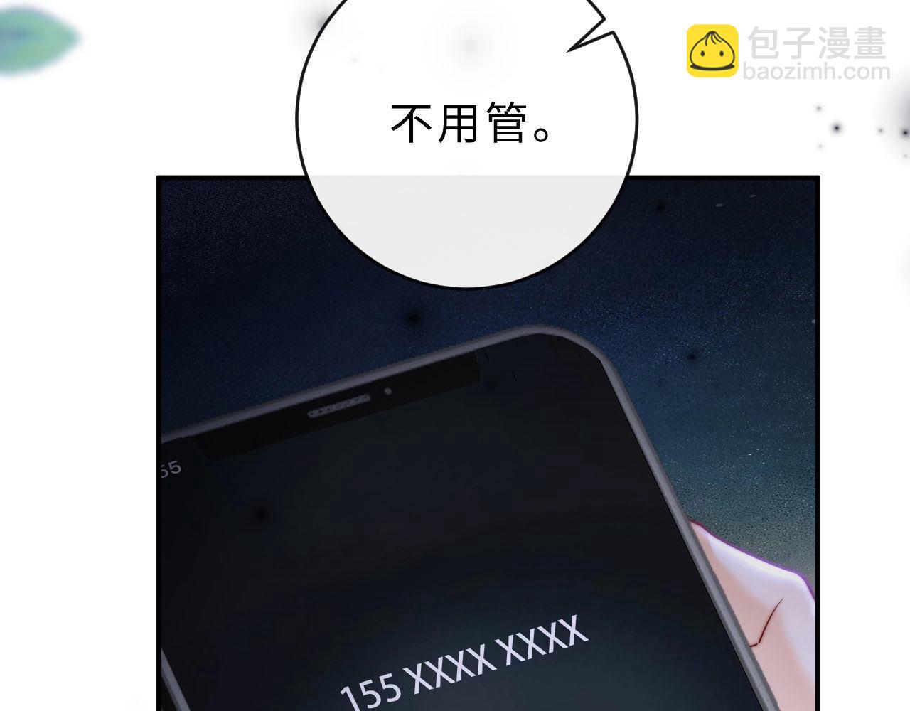 第5话 要一起吃面吗？(1/3)-第5话