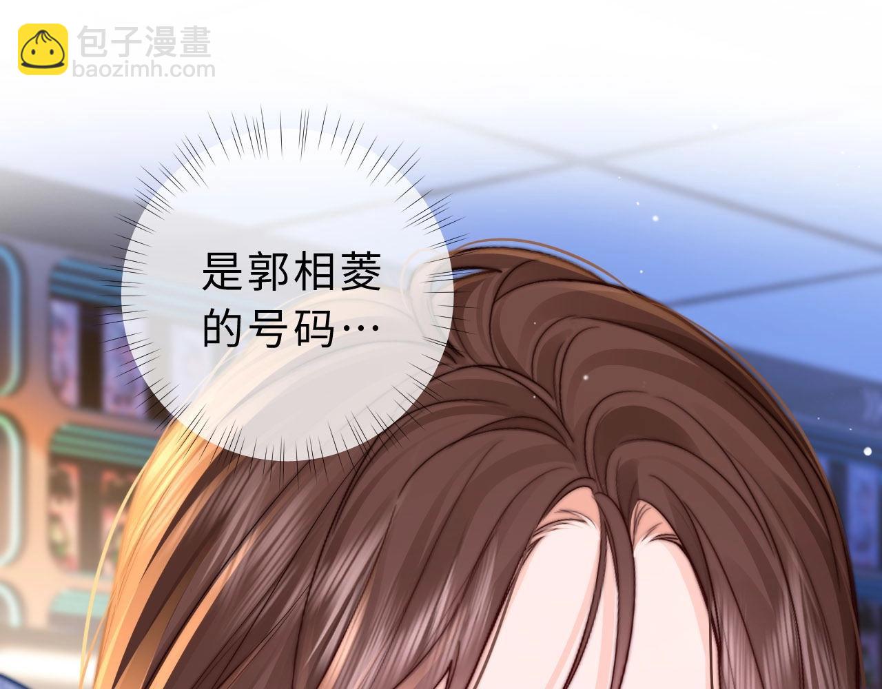 第5话 要一起吃面吗？(1/3)-第5话